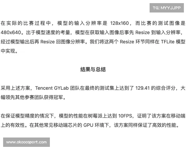 骑士休赛期保持核心阵容稳定 引进朗佐·鲍尔增强后场深度